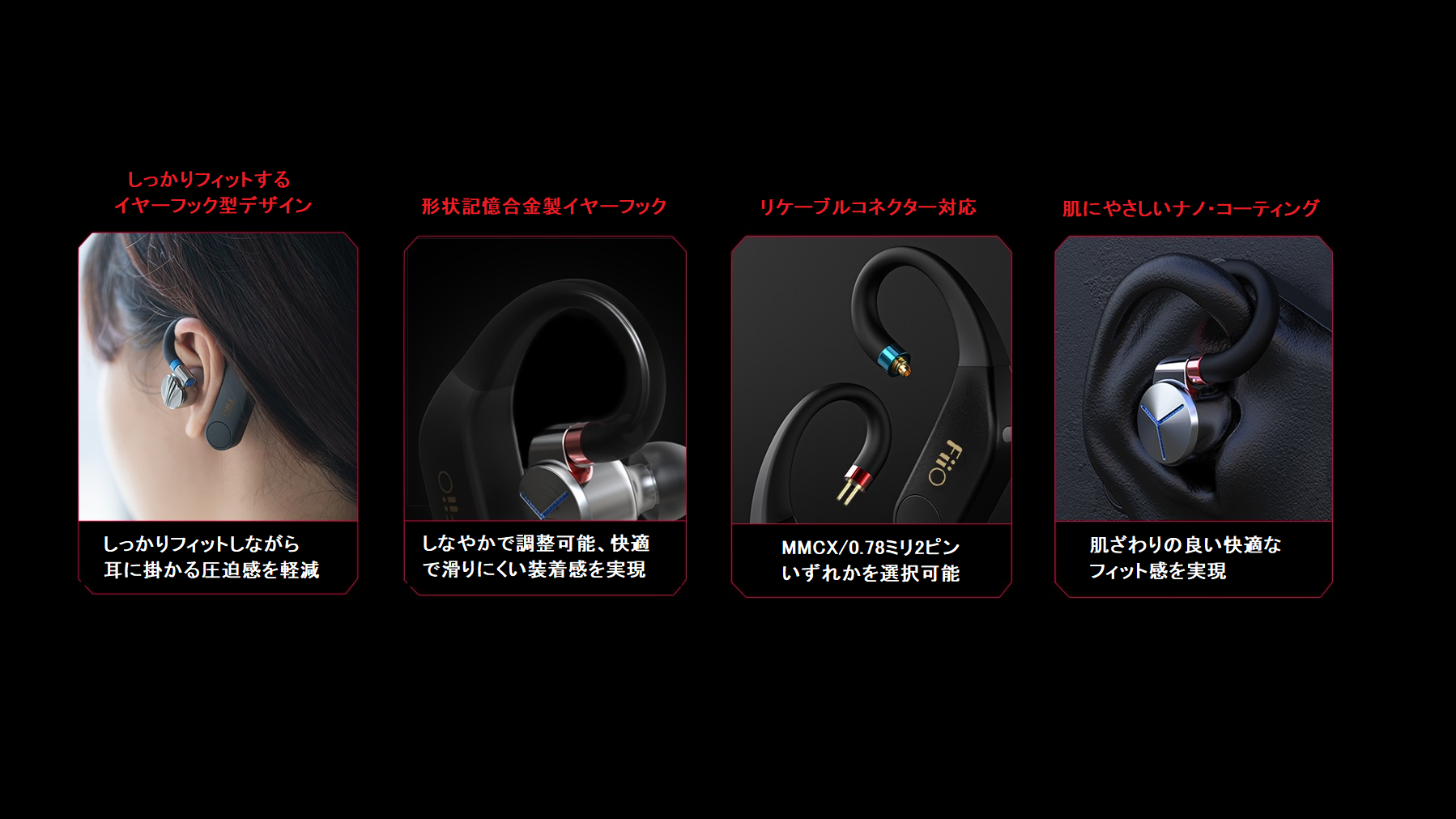 スマホアクセサリーFiiO UTWS5 MMCX Bluetooth レシーバ